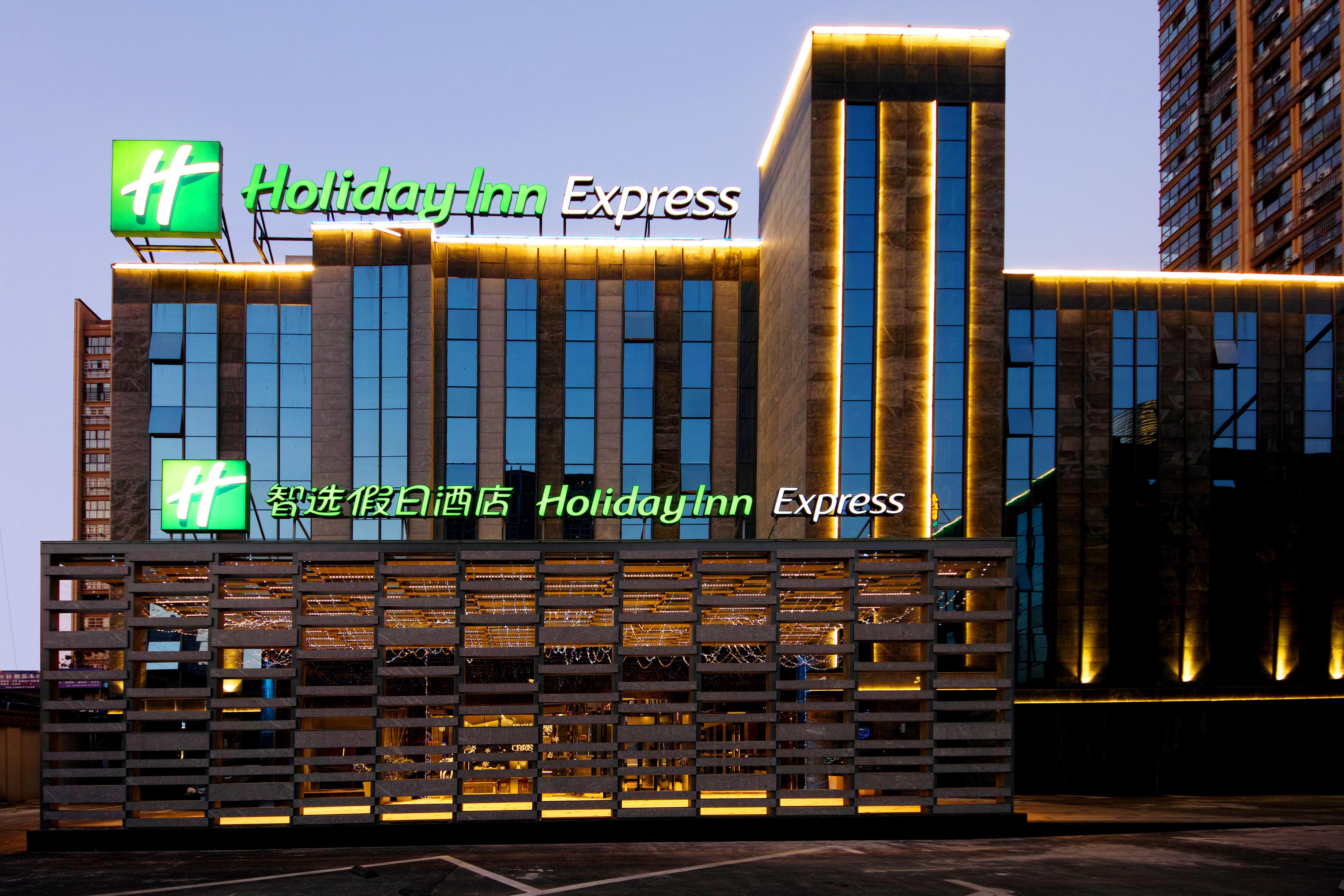 Holiday Inn Express Hefei Shushan By Ihg Buitenkant foto