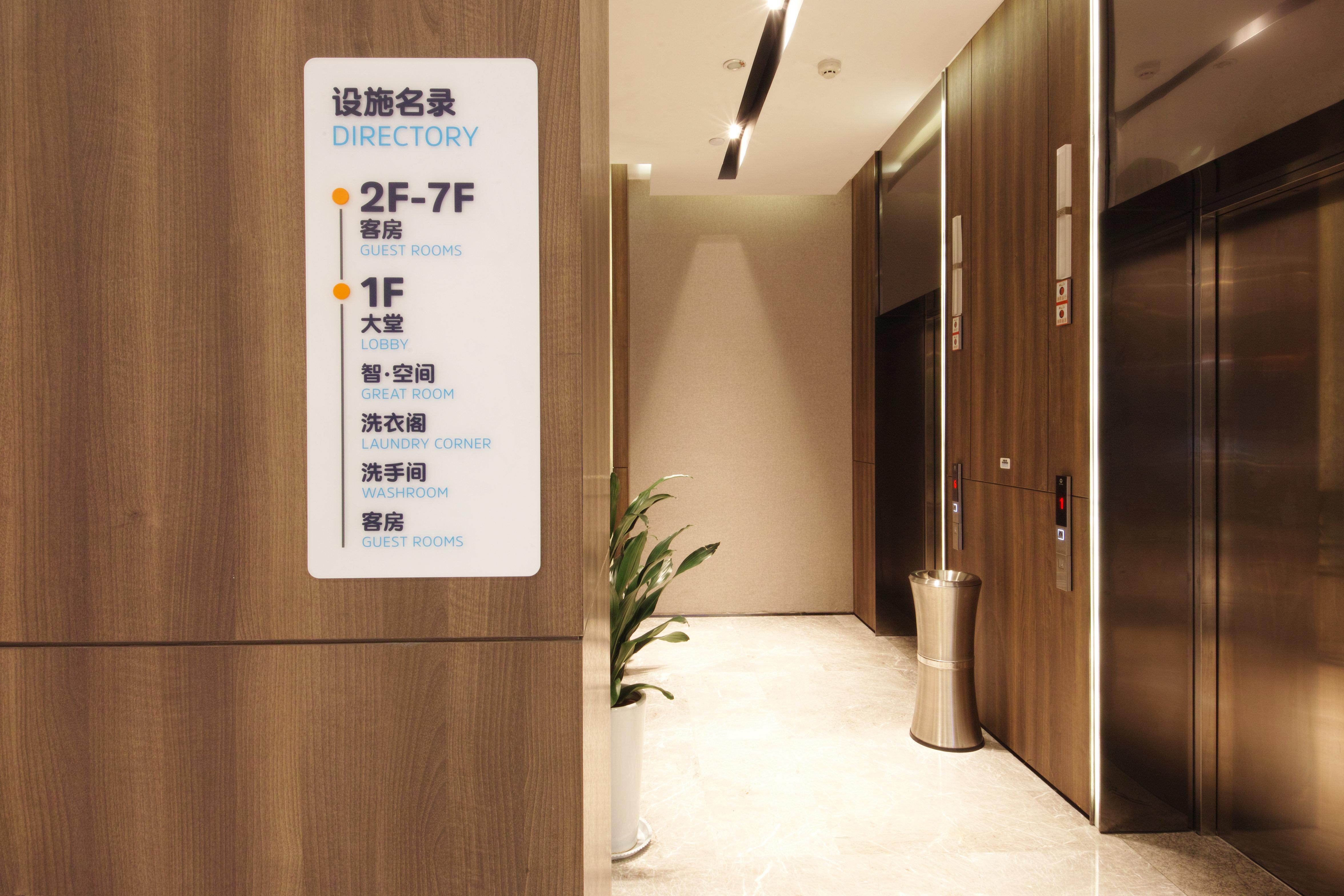 Holiday Inn Express Hefei Shushan By Ihg Buitenkant foto