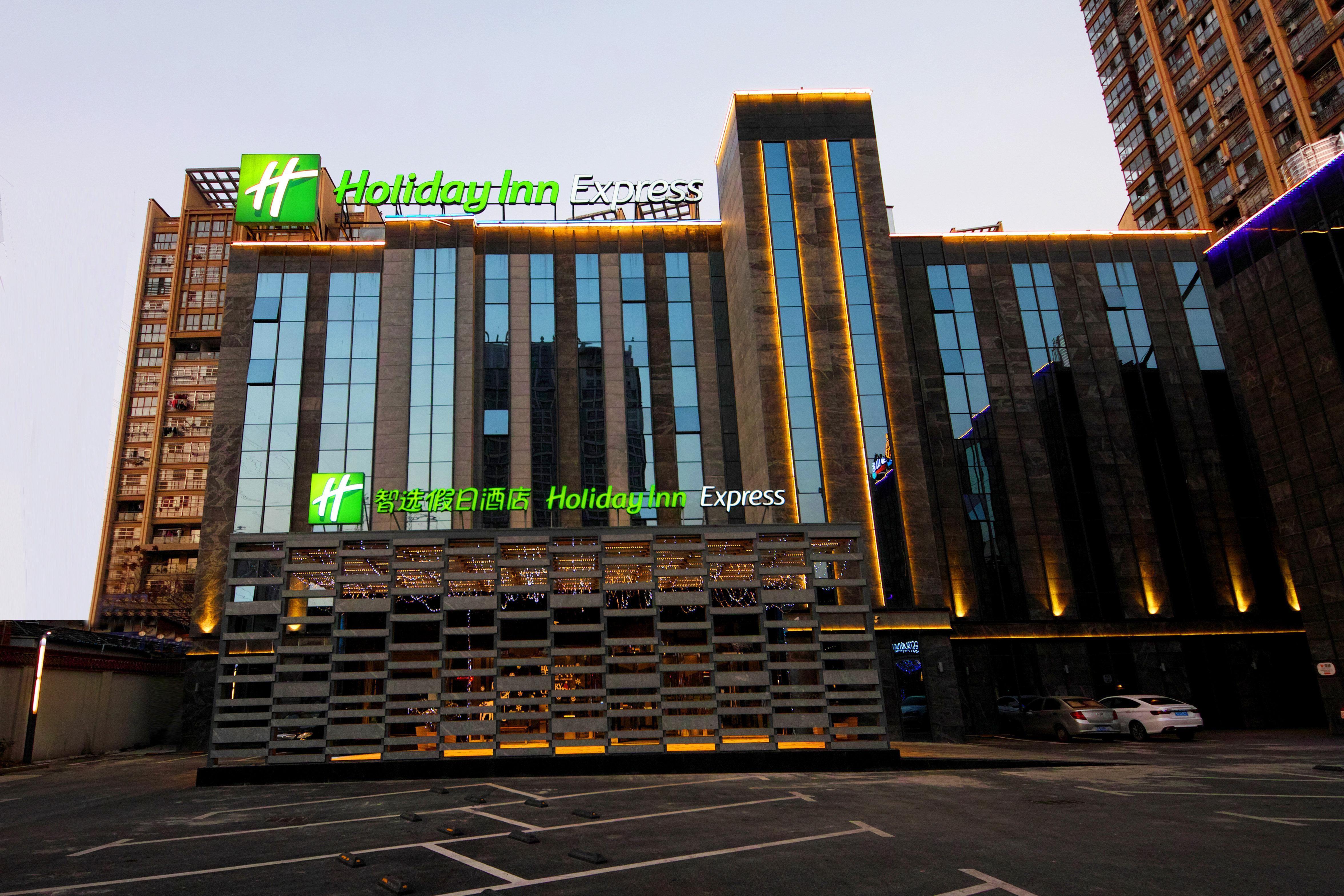 Holiday Inn Express Hefei Shushan By Ihg Buitenkant foto